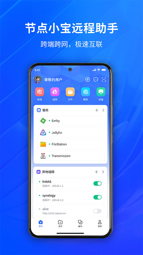 截图1