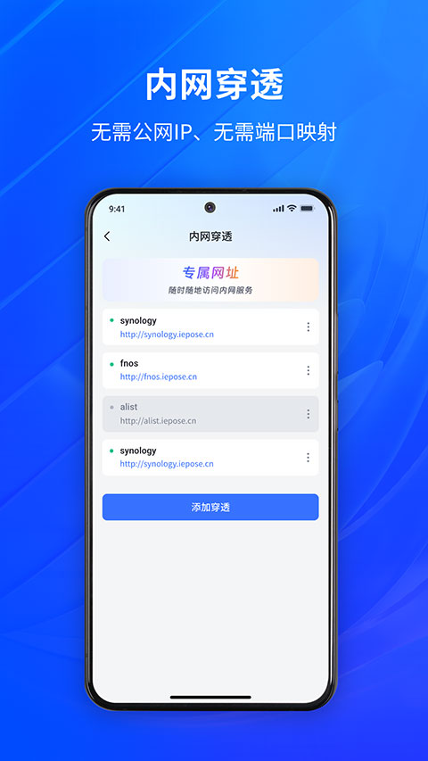 截图4