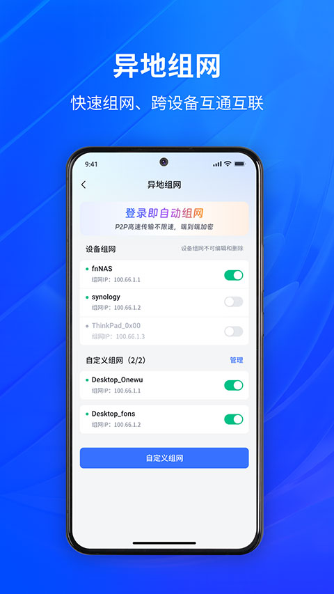 截图5